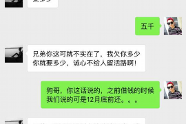 长兴要债公司